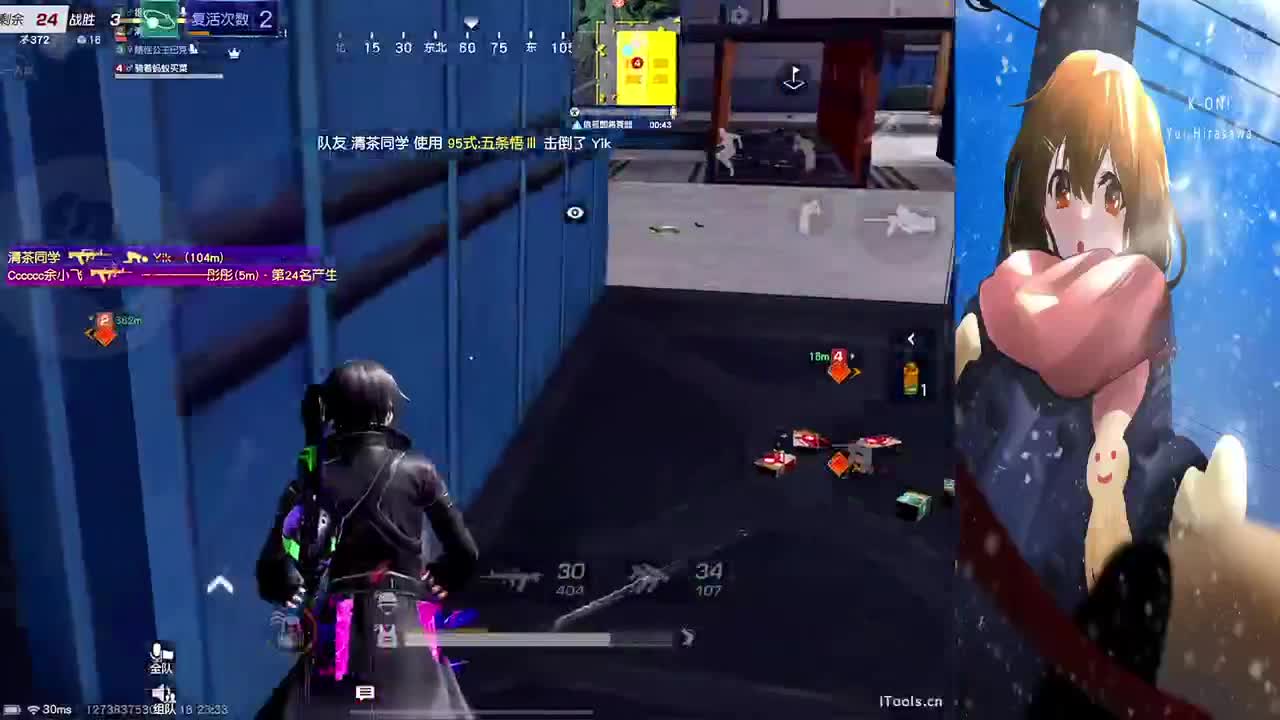 训练赛 第9段