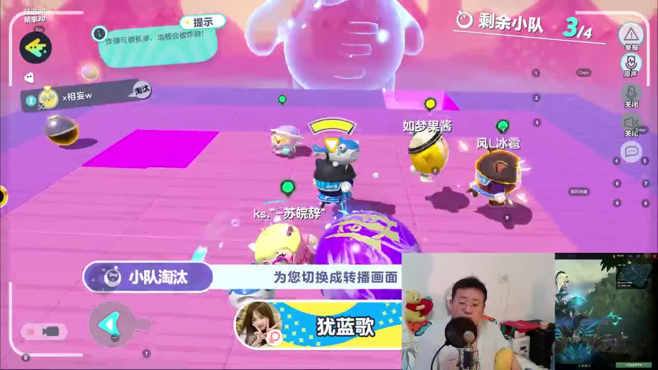 CC第一气人主播 第6段