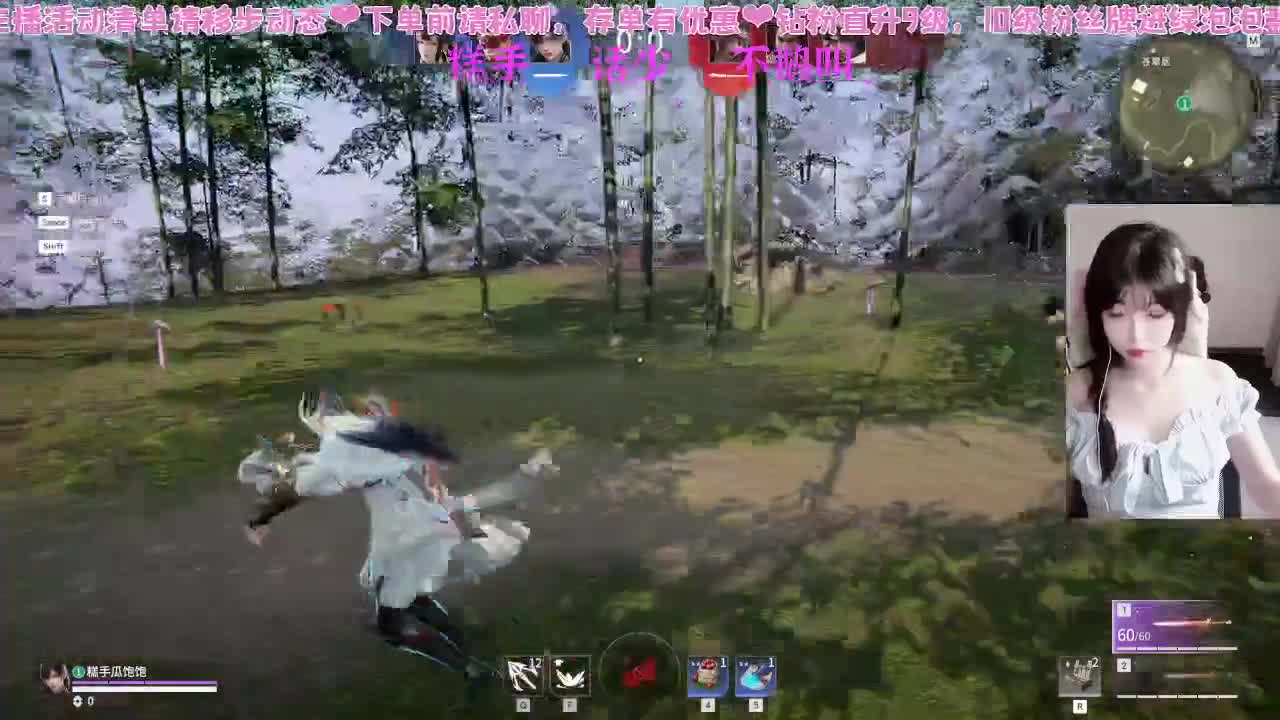 很内向，被振只敢流泪 第1段