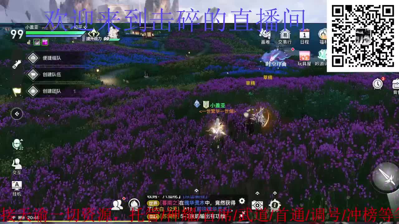 来咯 接托管 首席 神耀 武道 第1段