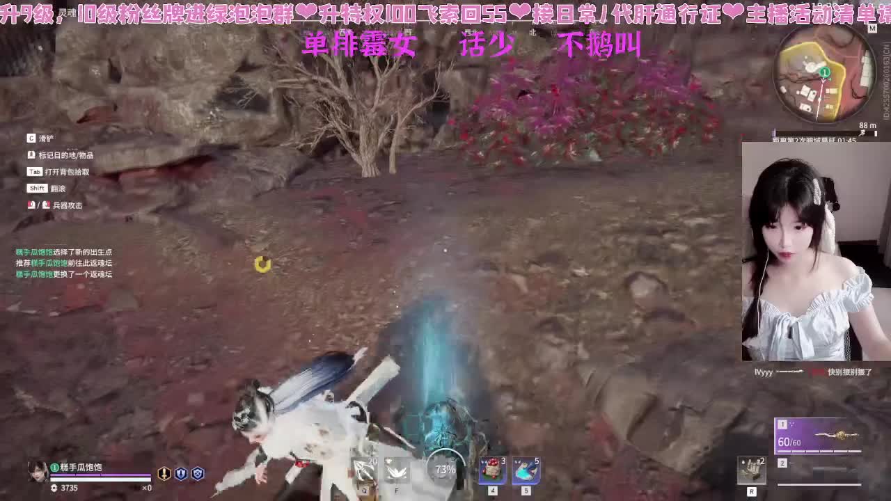 很内向，被振只敢流泪 第2段