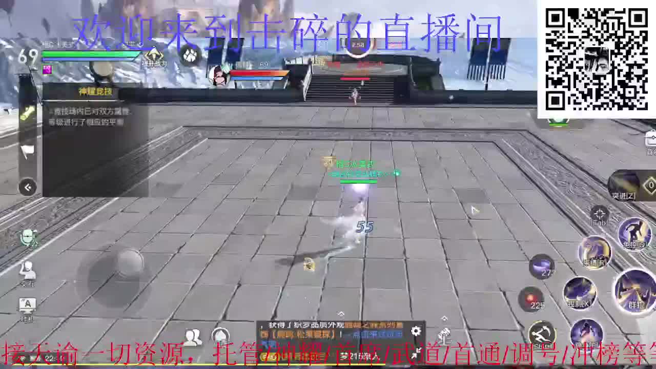 来咯 接托管 首席 神耀 武道 第4段