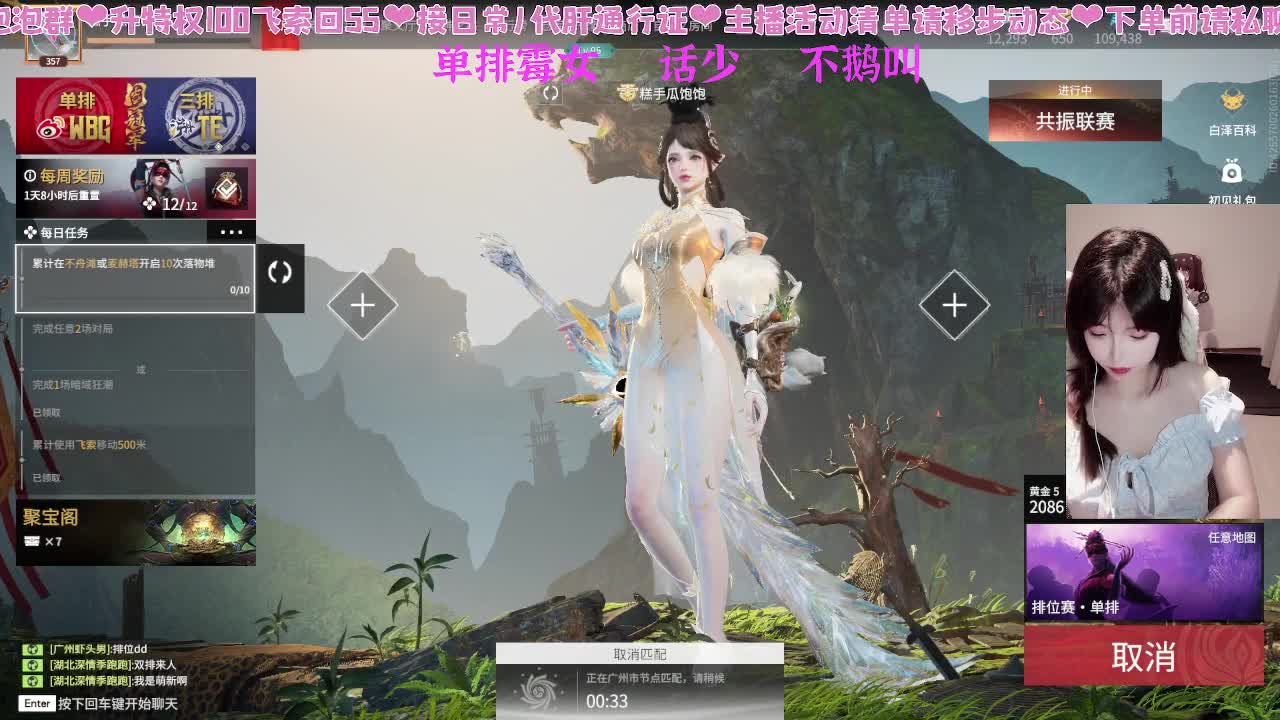 很内向，被振只敢流泪 第3段