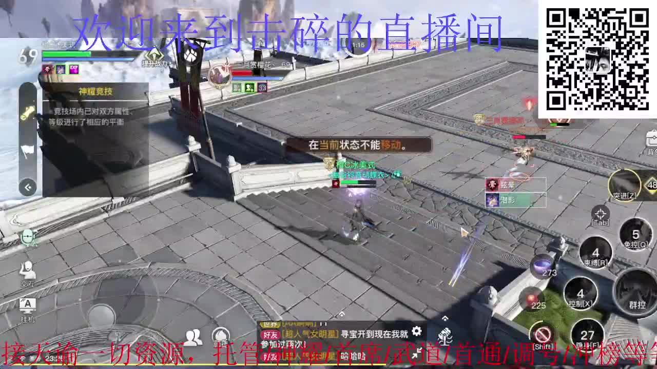 来咯 接托管 首席 神耀 武道 第6段