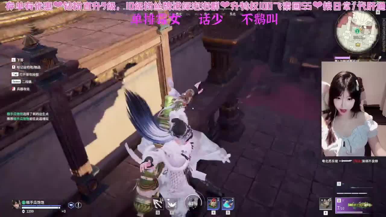 很内向，被振只敢流泪 第4段