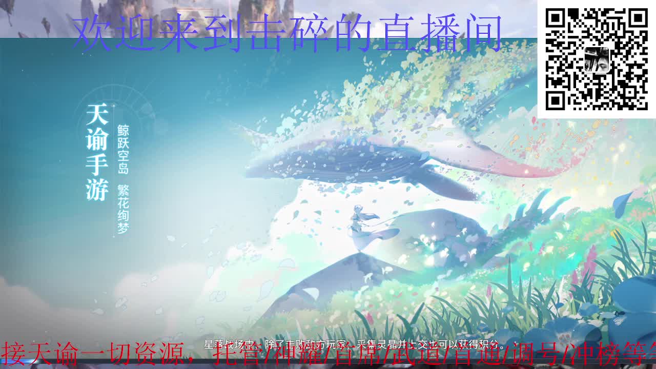来咯 接托管 首席 神耀 武道 第8段
