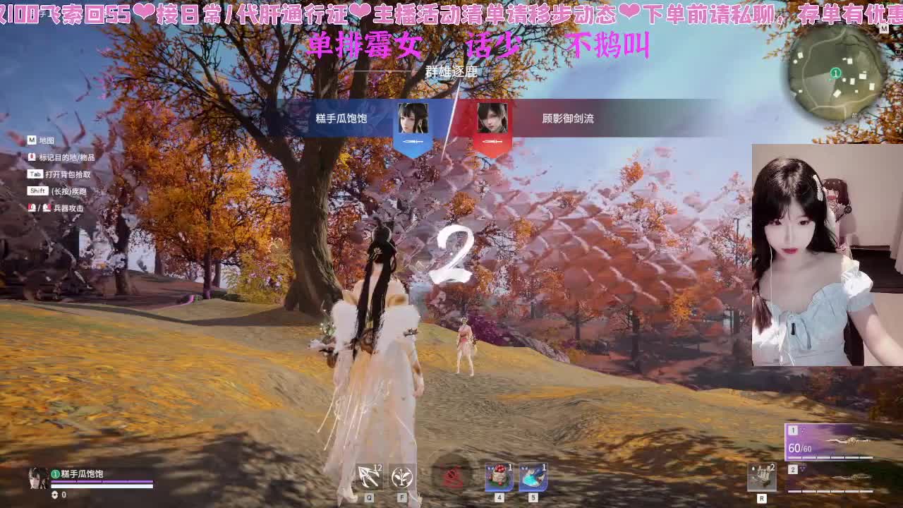 很内向，被振只敢流泪 第5段