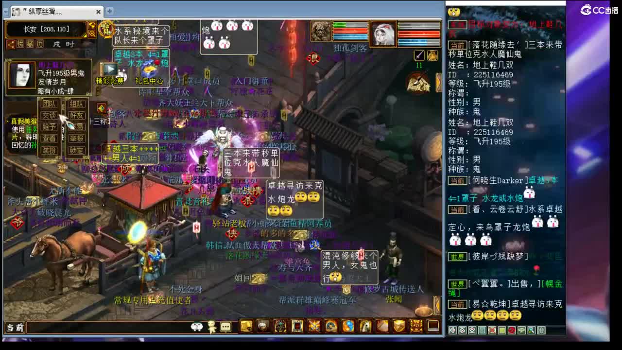 估价配装细心负责的主播 第1段