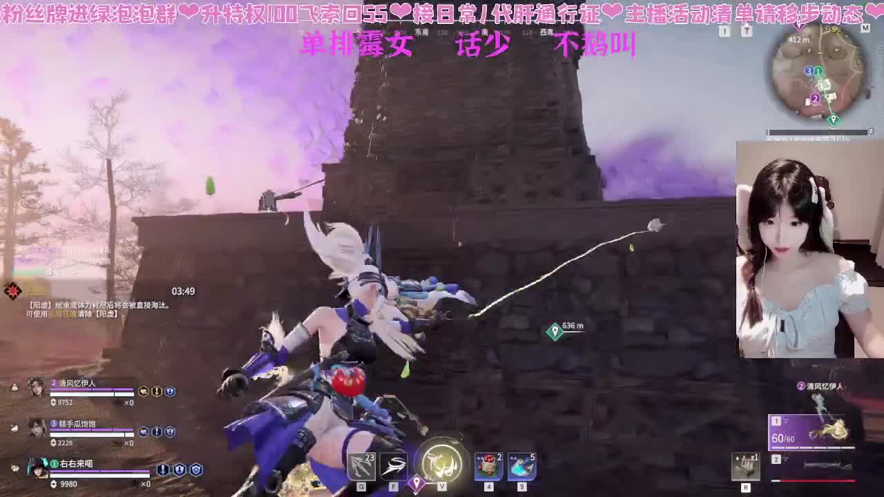 很内向，被振只敢流泪 第6段