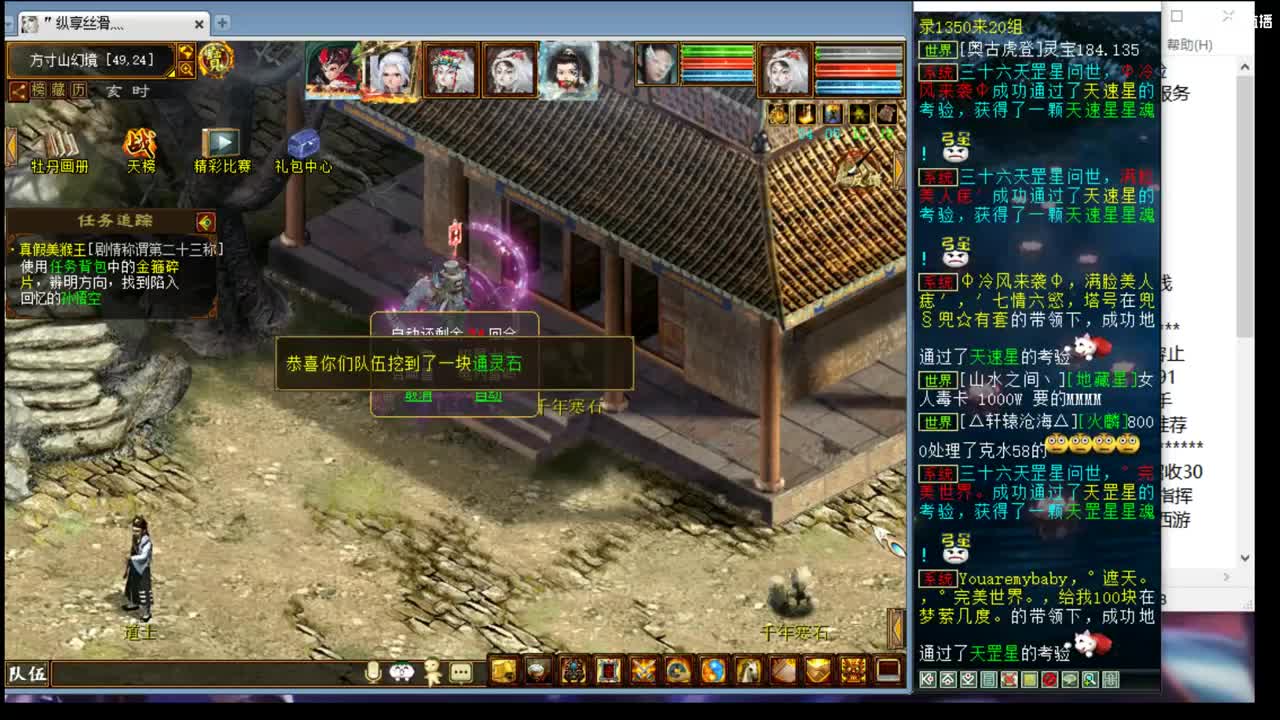 估价配装细心负责的主播 第3段