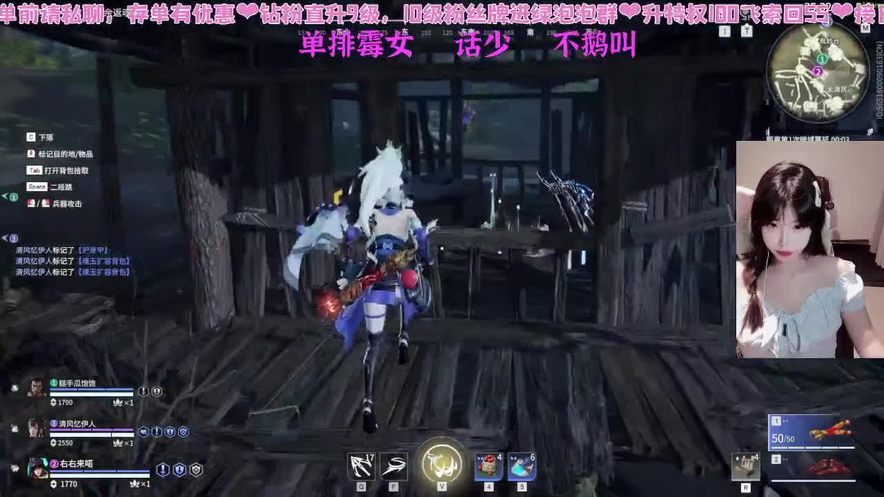 很内向，被振只敢流泪 第7段