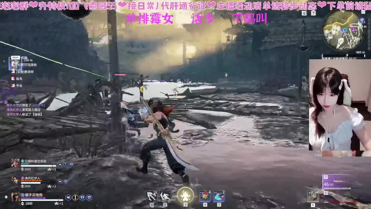 很内向，被振只敢流泪 第10段