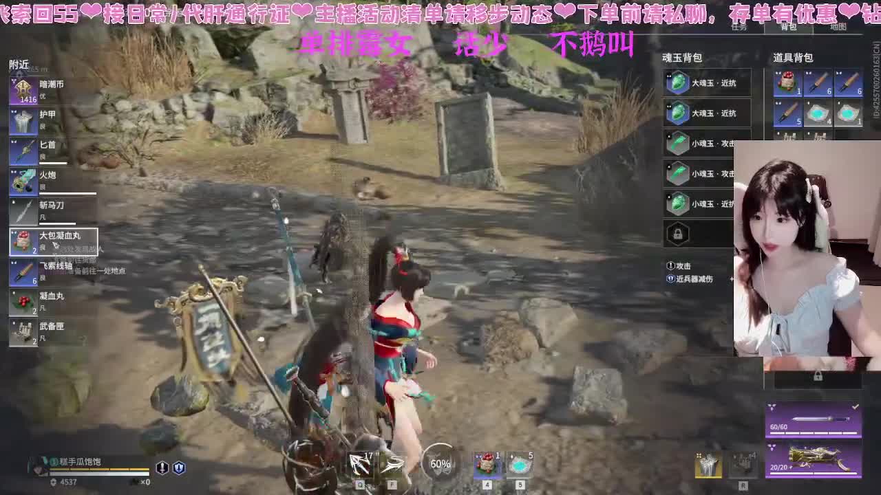 很内向，被振只敢流泪 第11段