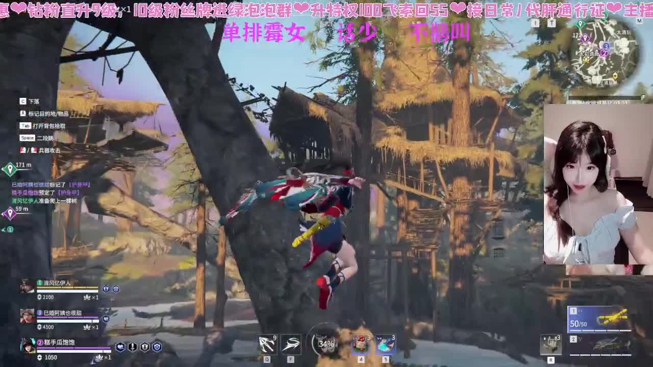 很内向，被振只敢流泪 第12段