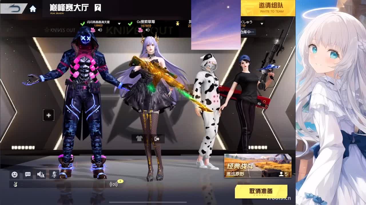 安静 第3段