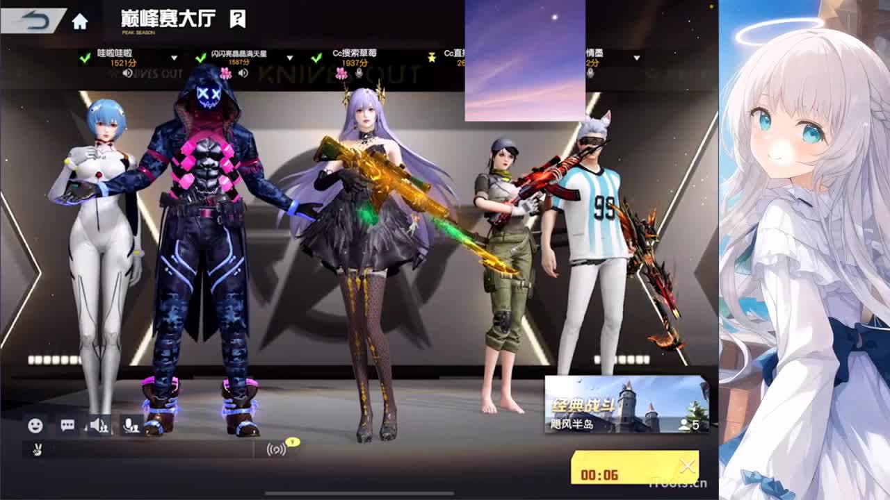 安静 第8段