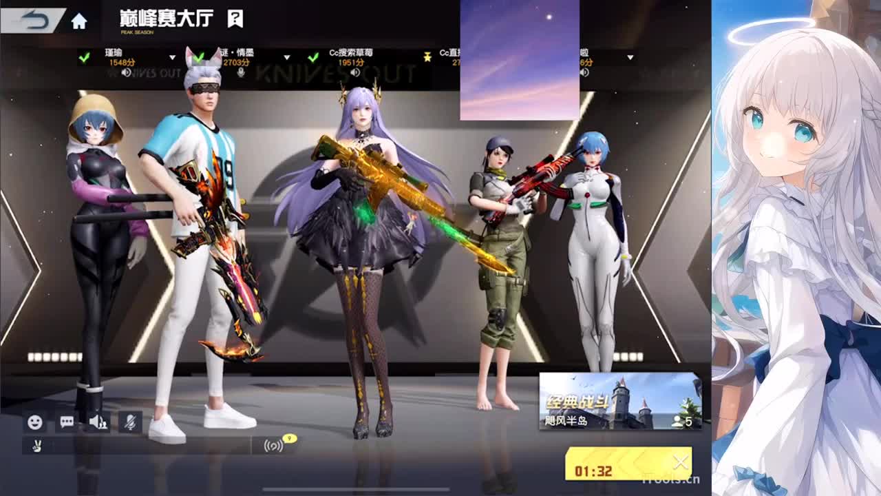 安静 第9段
