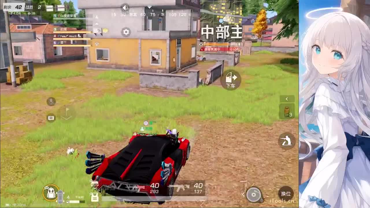 安静 第11段
