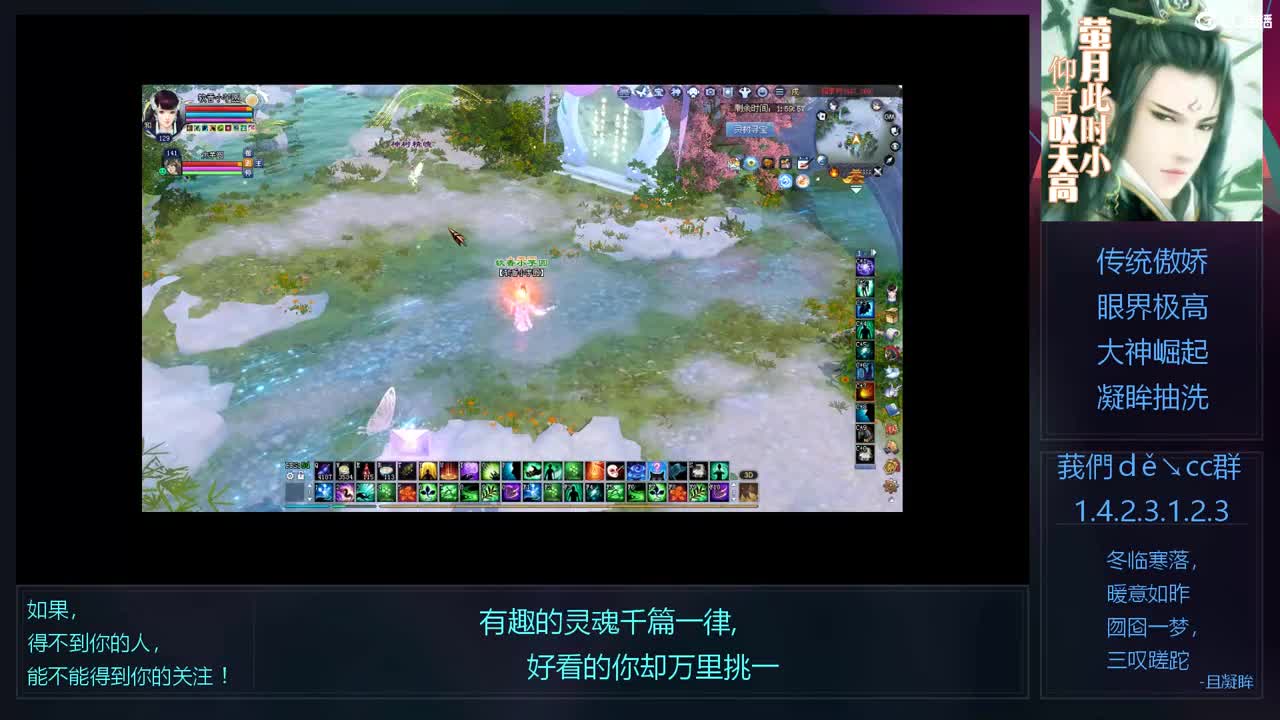 奶妈爬树 第1段