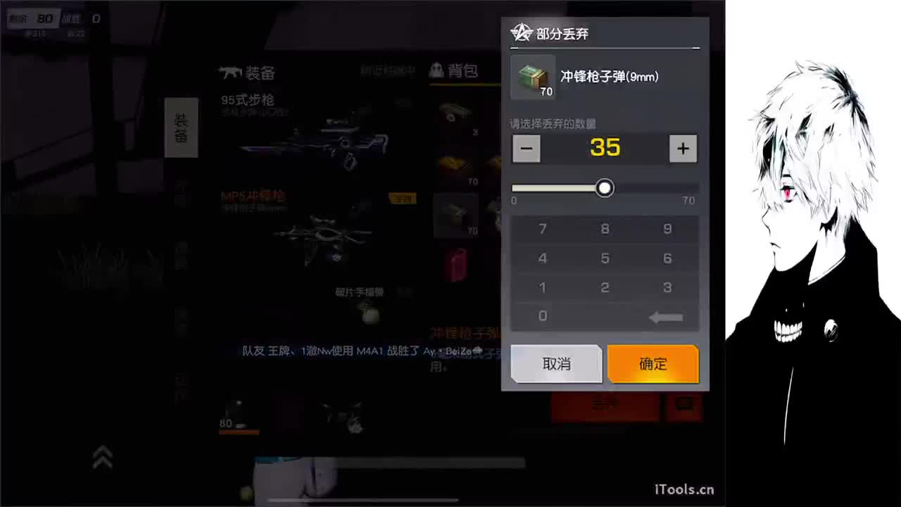 果 第1段