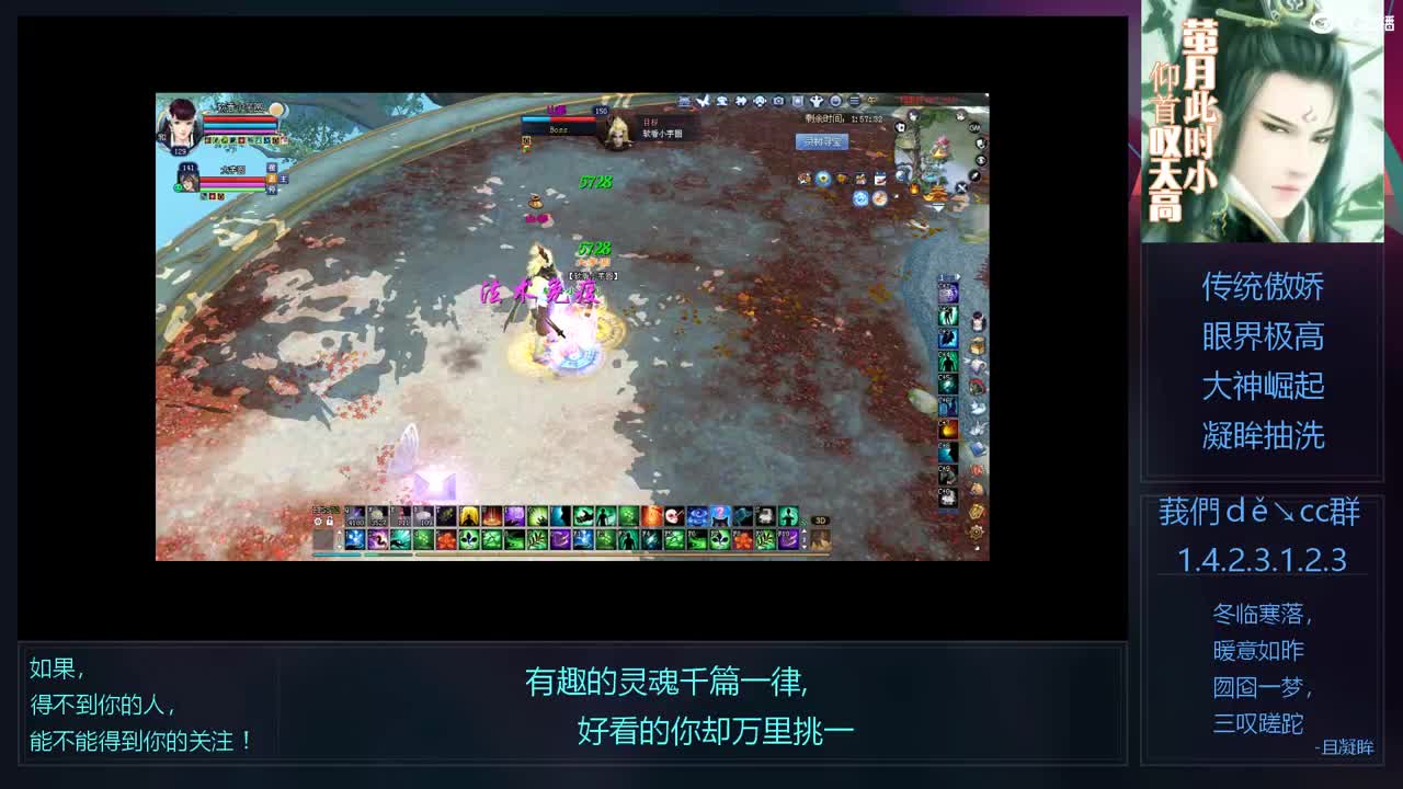 奶妈爬树 第2段