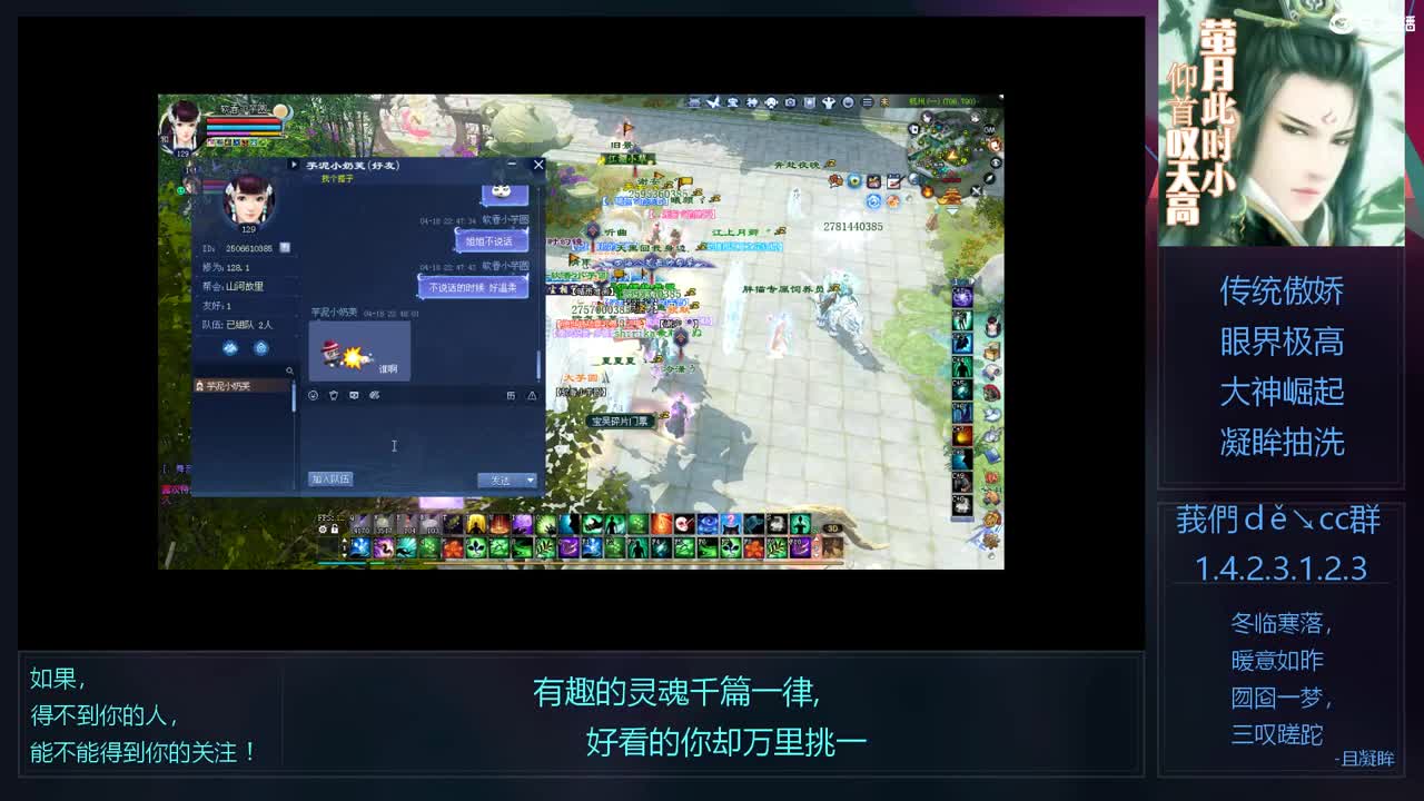 奶妈爬树 第3段