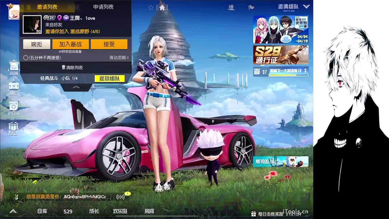 果 第3段