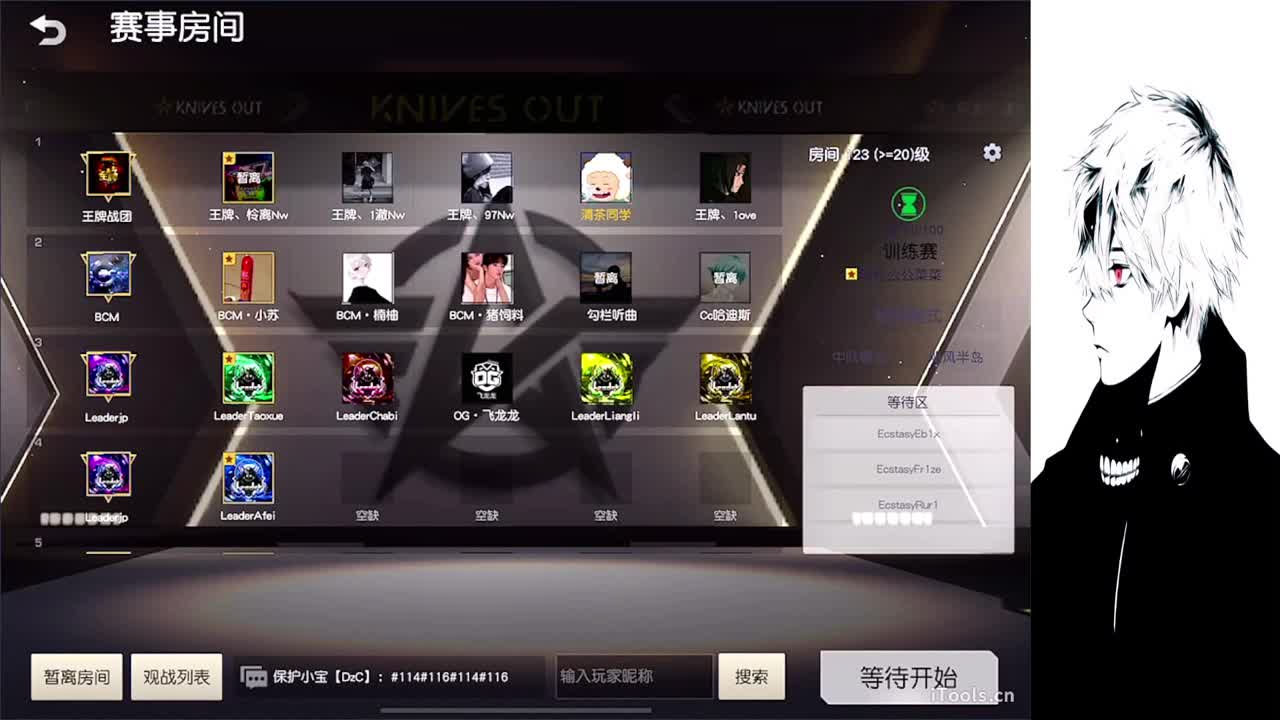 果 第4段