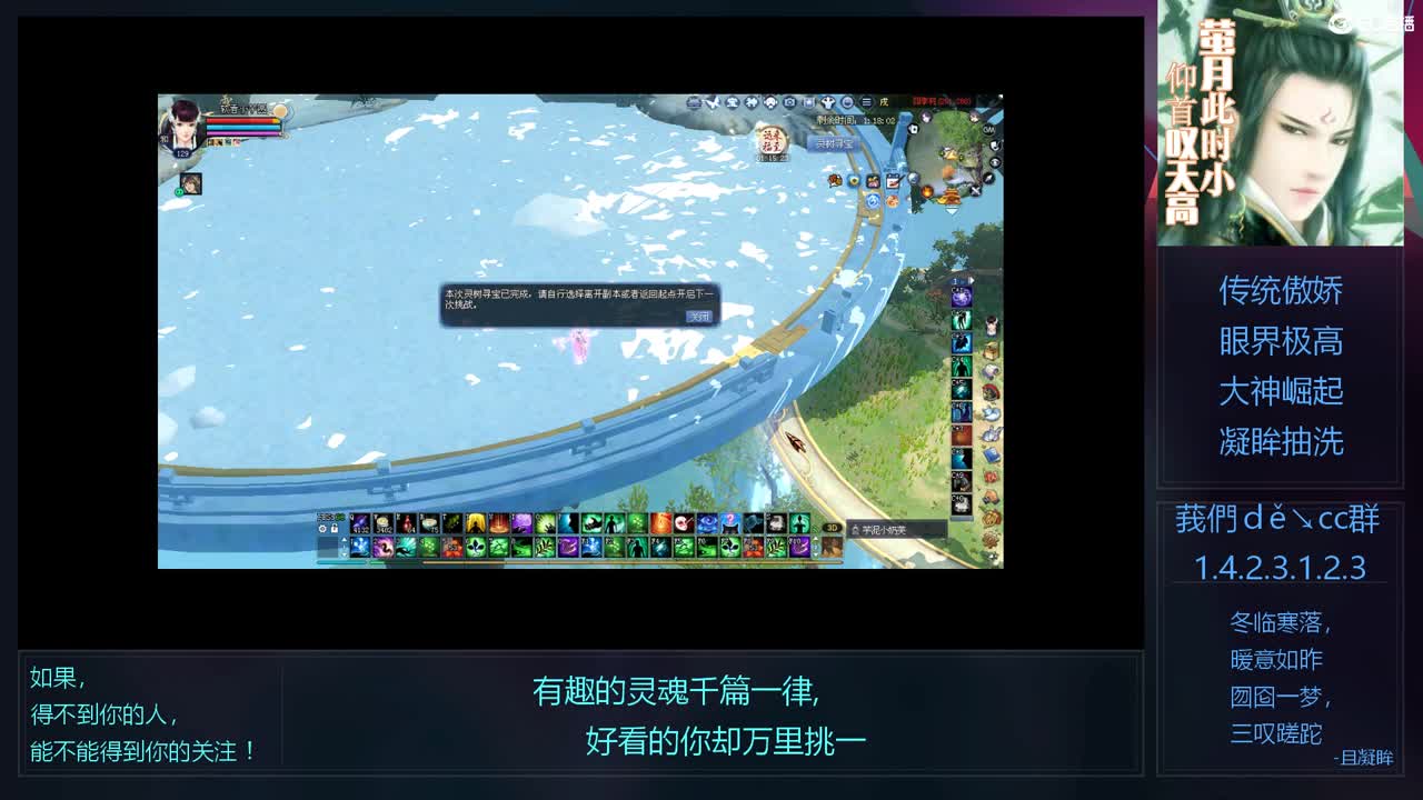 奶妈爬树 第5段