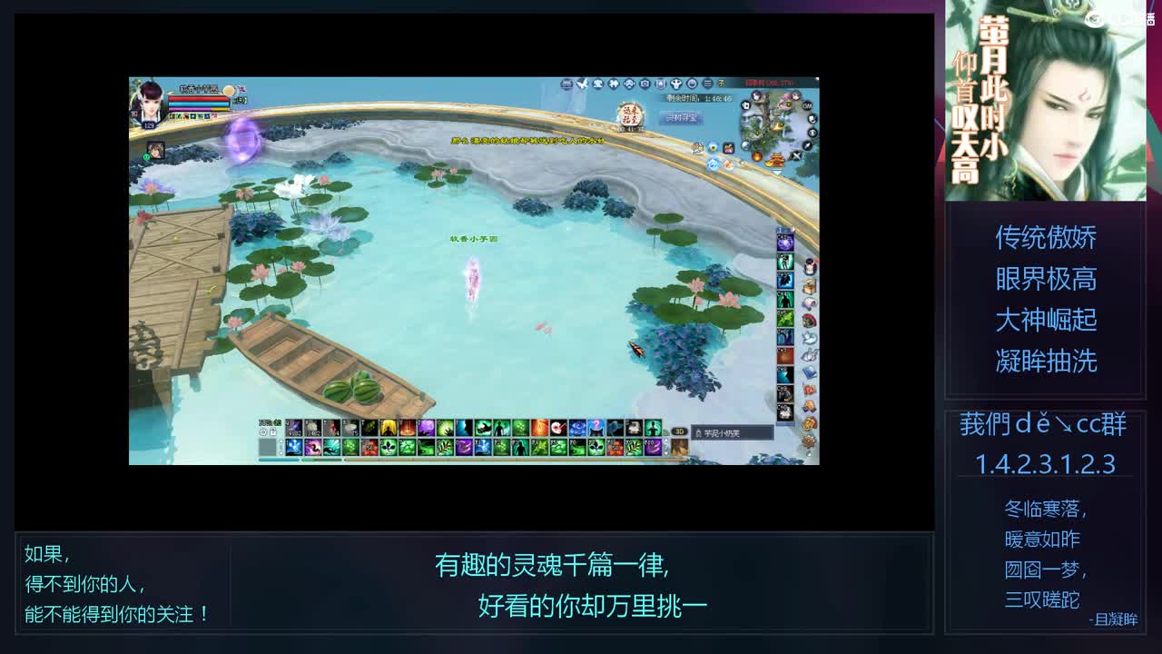 奶妈爬树 第6段