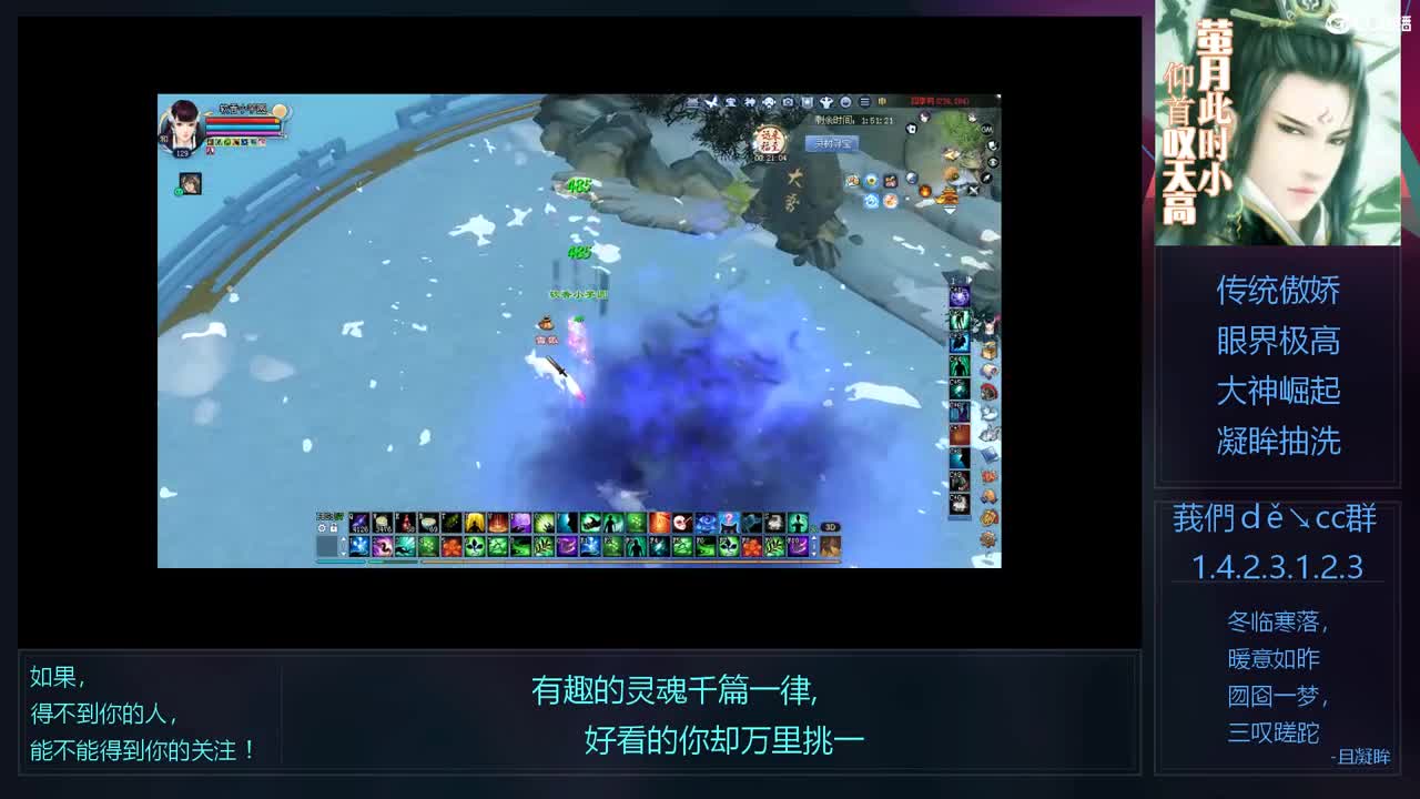 奶妈爬树 第7段