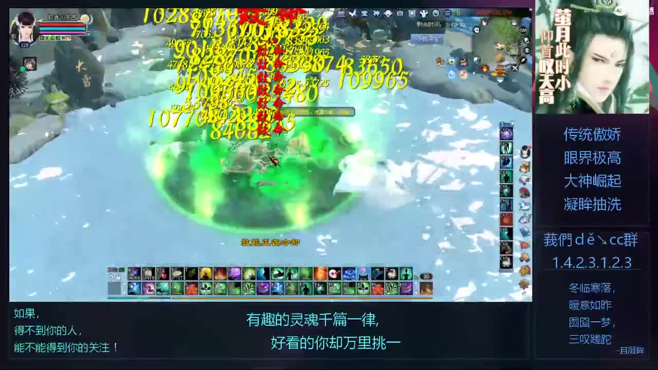 奶妈爬树 第9段