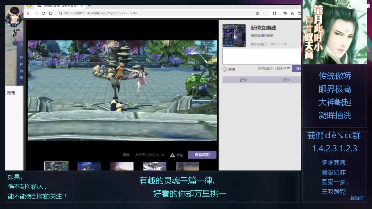 奶妈爬树 第10段