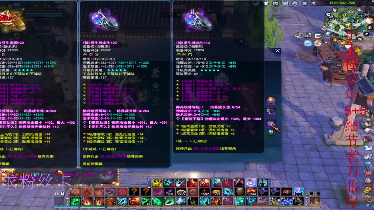 晚上好~ 第1段