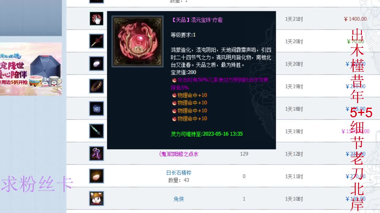 晚上好~ 第7段
