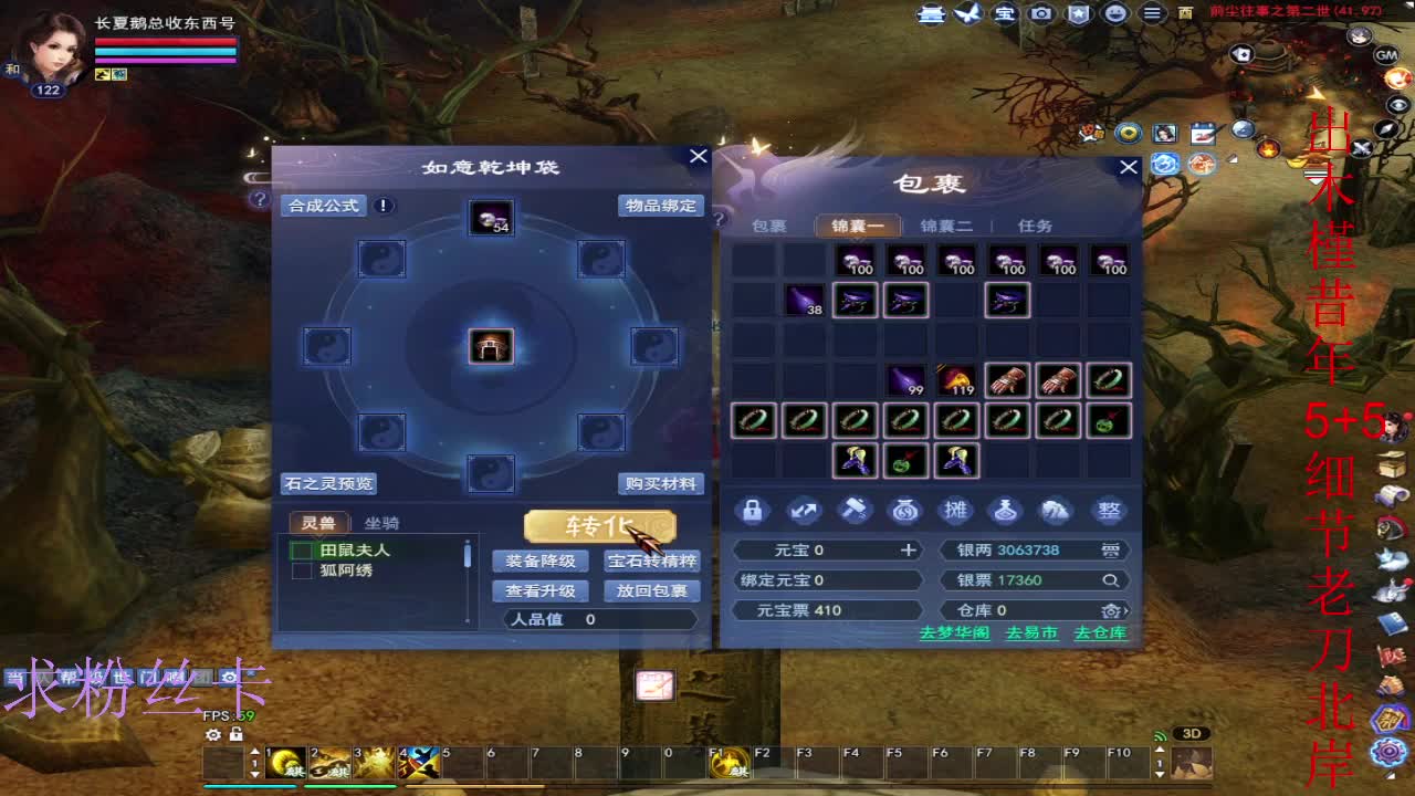 晚上好~ 第9段
