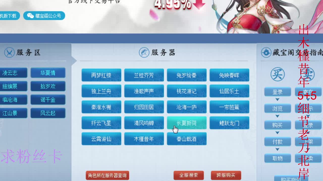 晚上好~ 第12段