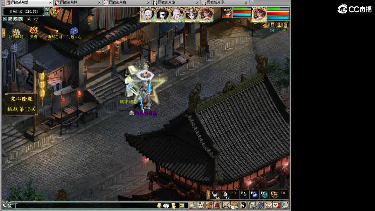 战场上的野马！~ 第5段