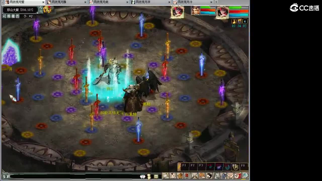 战场上的野马！~ 第6段