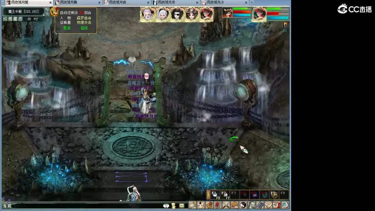 战场上的野马！~ 第12段