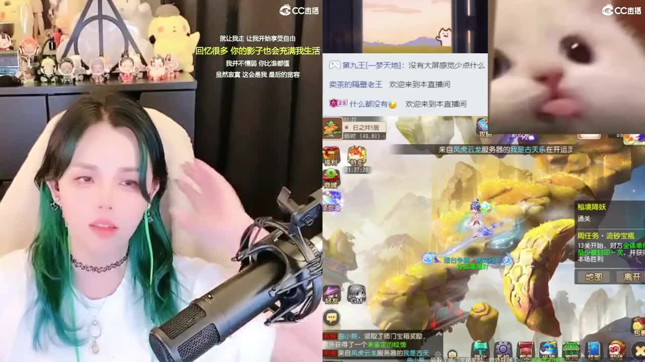 2018唱歌的勇武菜猪 第8段