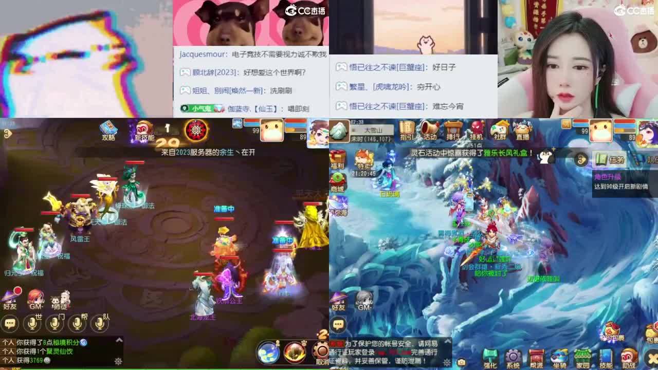 2018唱歌的勇武菜猪 第9段