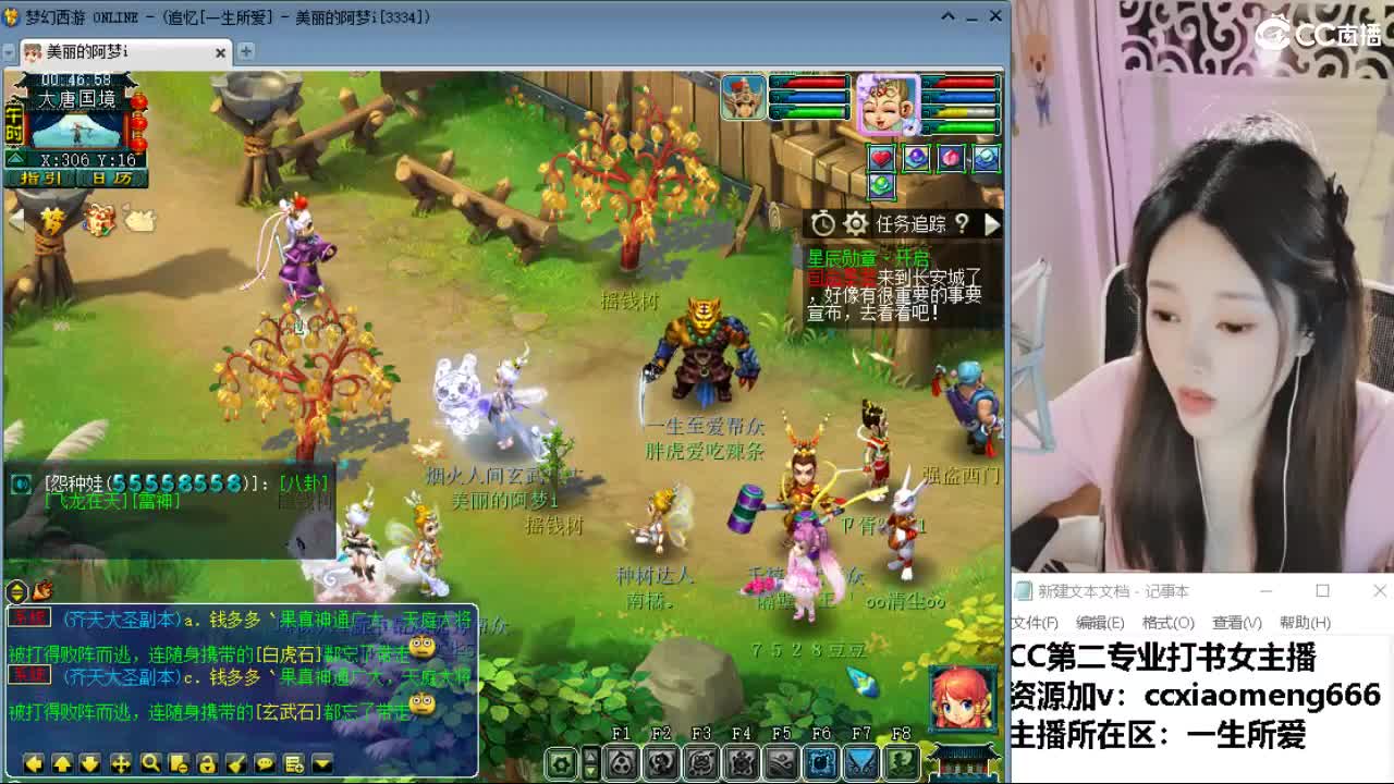 官方推荐打书主播 第7段