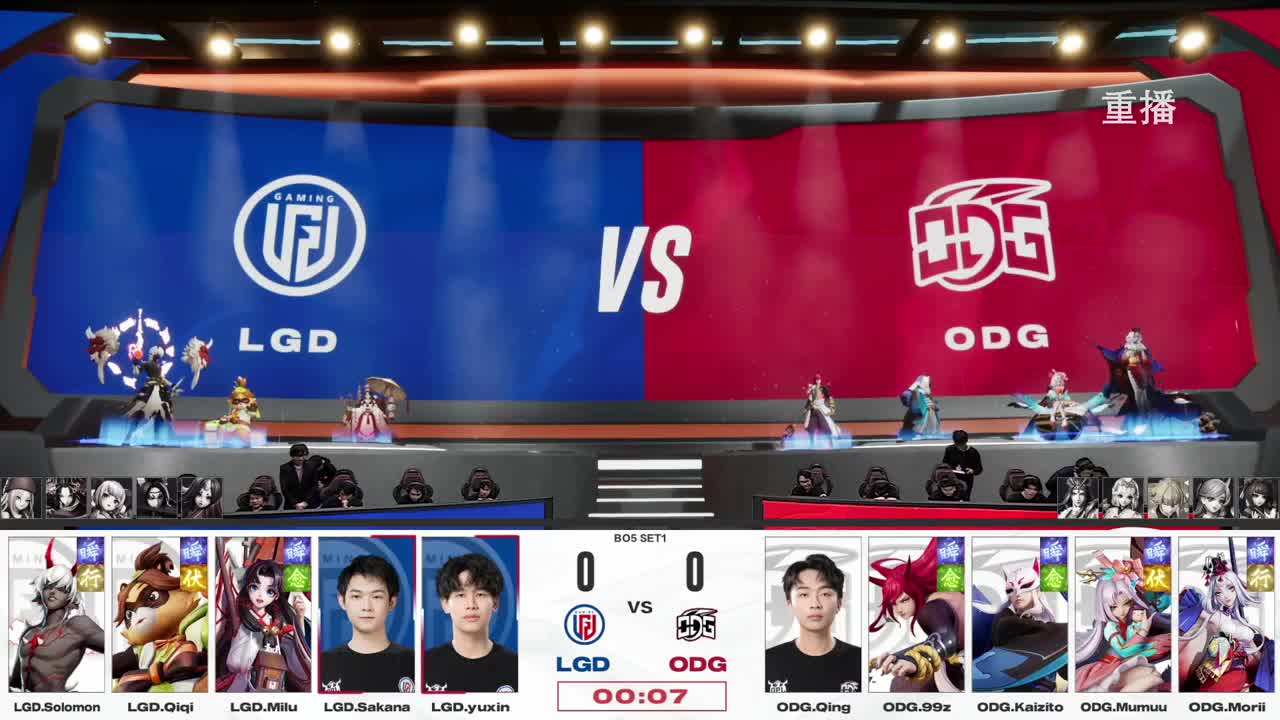 平安京OPL春季赛 第7段