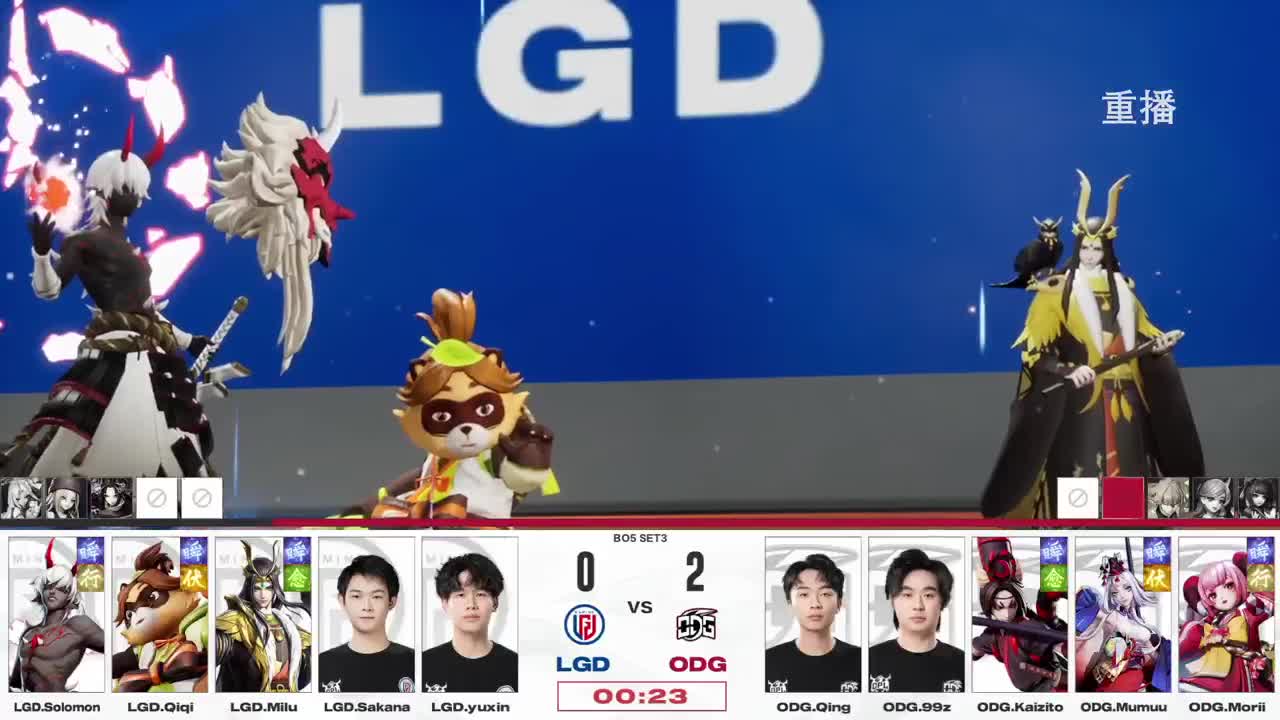 平安京OPL春季赛 第9段