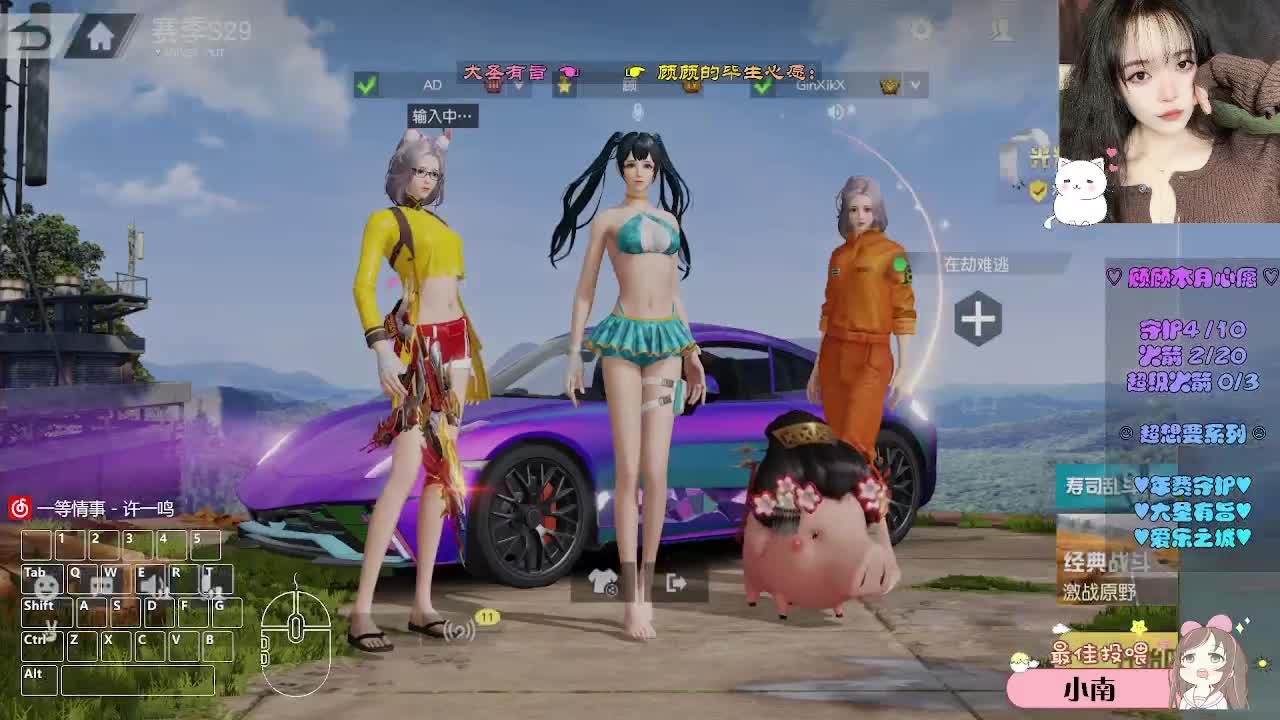 普普通通没人爱 第2段