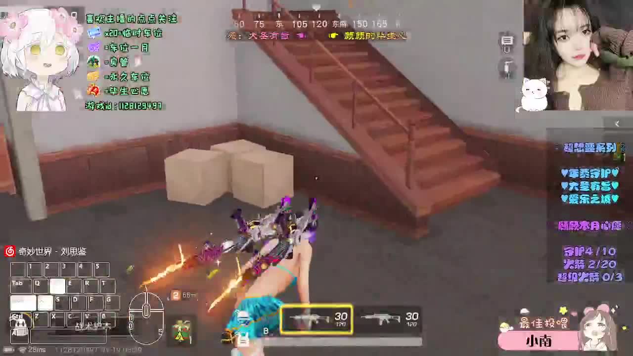 普普通通没人爱 第5段