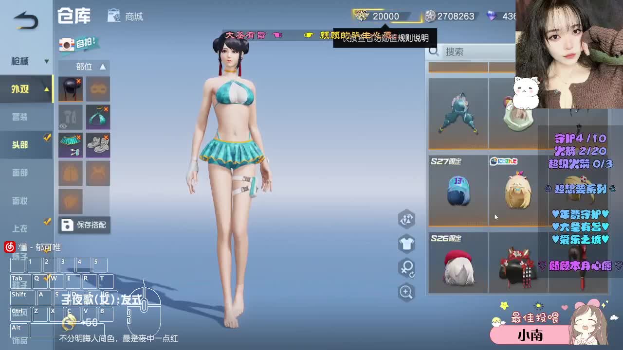 普普通通没人爱 第6段