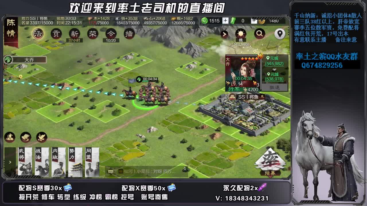 兵合烽火多区开荒，承接修车