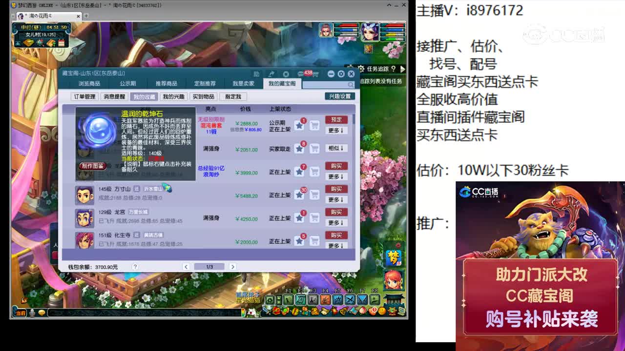 【主播点评】流云素裙